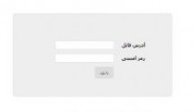 دانلود اسکریپت بارگزارنده فایل به صورت مستقیم
