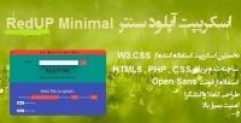 دانلود RedUP Minimal 1.0 – اسکریپت آپلودسنتر