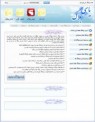 دانلود اسکریپت وبلاگ دهی یاسی بلاگ نسخه جدید